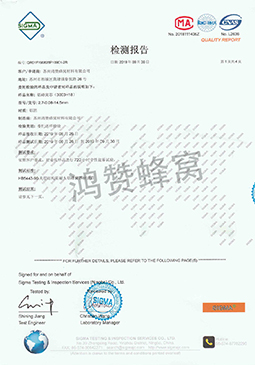 第三方鹽霧測(cè)試檢測(cè)報(bào)告
